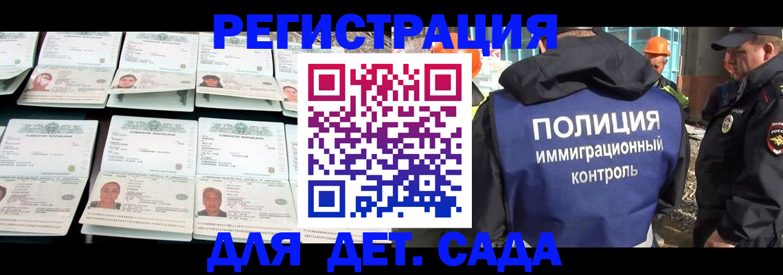 прописка паспорт в Венёве