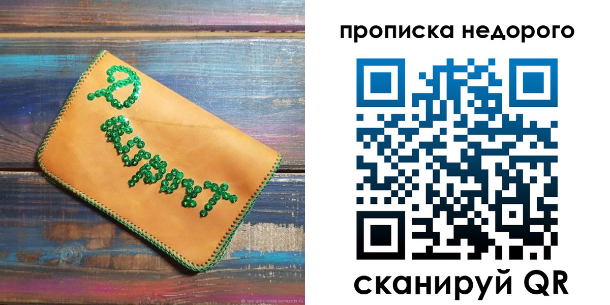 миграционный учет в Венёве