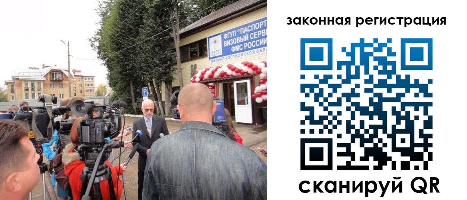 прописка иностранных граждан в Венёве