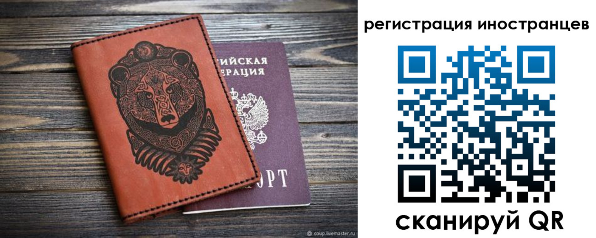 регистрация в Венёве