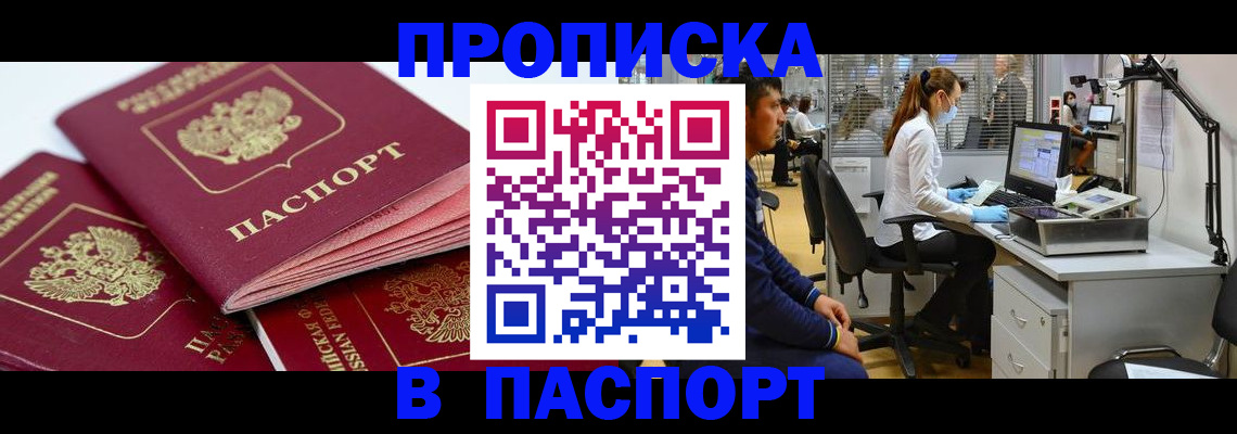 где прописаться в Венёве