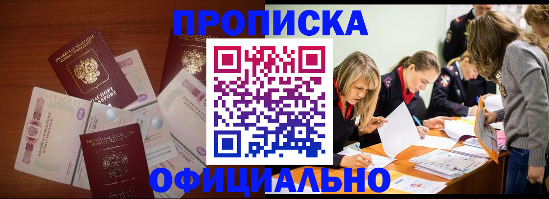 где прописаться в Венёве